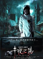 美女隐私在线观看
